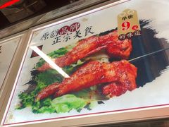 -一代烤翅王(大汉口店)