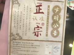 -红星光发煲仔饭(大石街店)