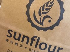 -Sunflour(来福士店)