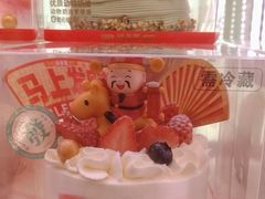 -味多美蛋糕(霍营地铁店)