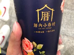 -厝内小眷村(合肥华府骏苑店)