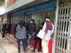 -土门八珍烤鸡腊味店(土门老店)