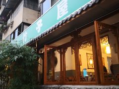 -祥和里餐饮美食一条街