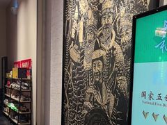 -黔蘑菇四季餐厅(观山湖店)