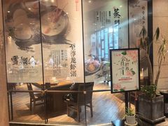 -小城粥道·海胆鲜虾粥(解放广场店)