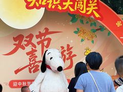 -史努比缤纷世界