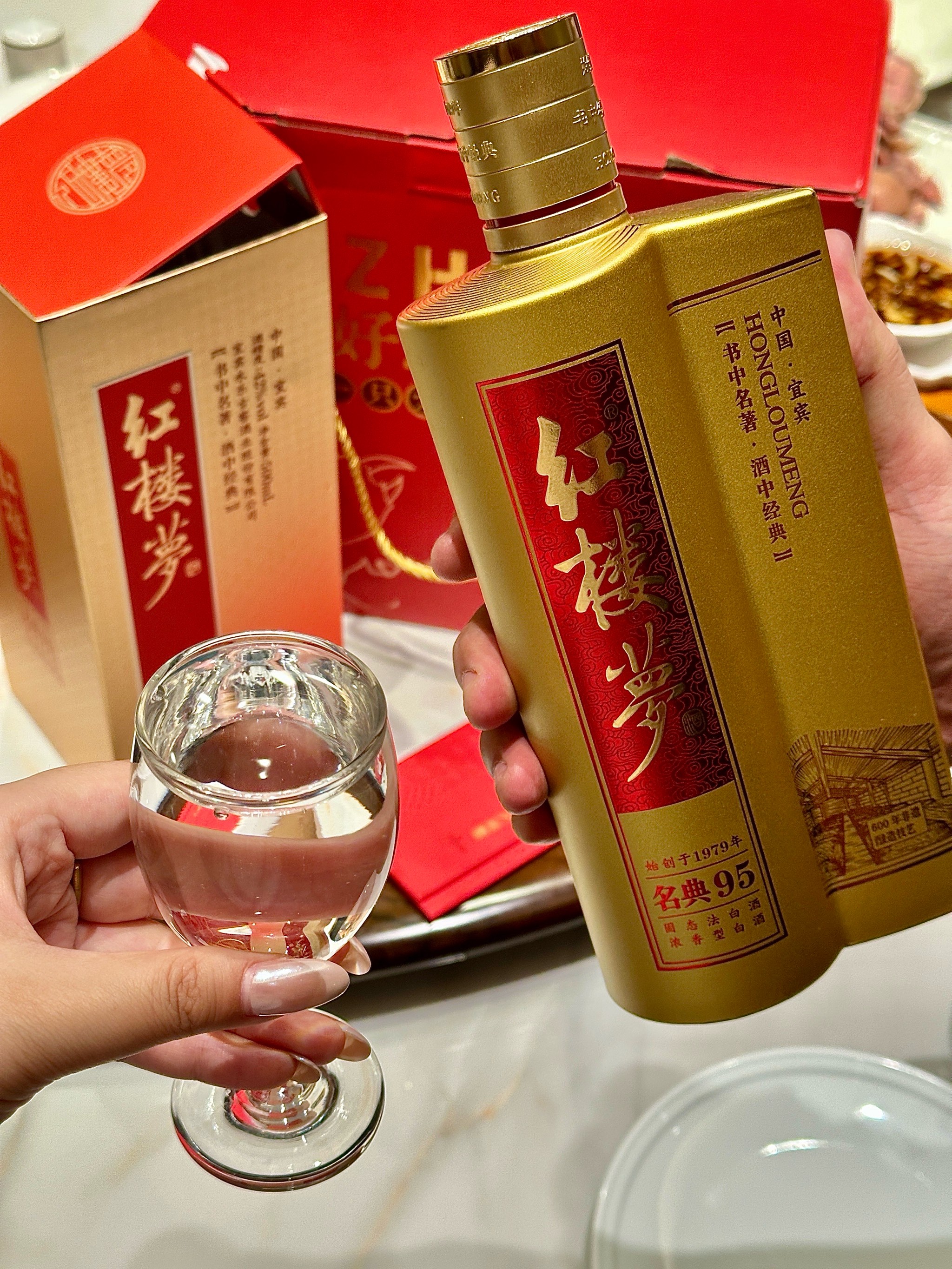 金陵红楼梦酒图片