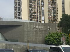 -大芬美术馆