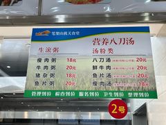 -笔架山食堂
