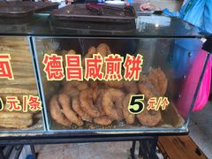 -伍湛记 · 广州老字号(龙津中路店)