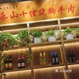 五一南京必吃的跷脚牛肉锅！