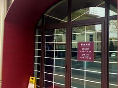 -青岛葡萄酒博物馆