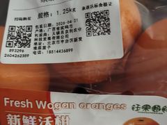 -物美超市(三里河店)