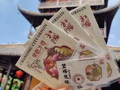 -常熟方塔园