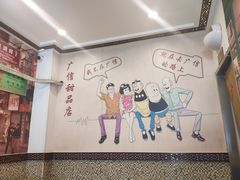-广信牛奶甜品世家(台东店)