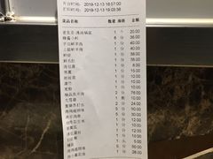 账单-西单翅酷(西单店)