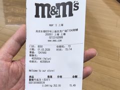 -m豆巧克力世界(上海世茂广场店)