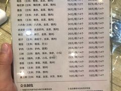 菜单-赵家馆(燕山大街店)