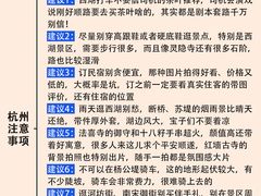 -杭州西湖银泰百货