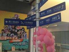 -骑鹅公社(南开大悦城店)