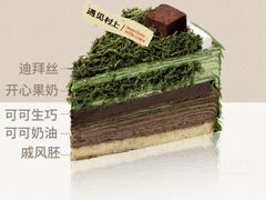 -遇见村上千层蛋糕(杭州东站店)