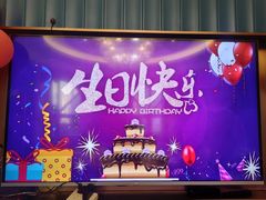 -国惠大酒楼(宝龙店)