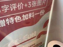 -DQ·蛋糕·冰淇淋(阜盛道店)
