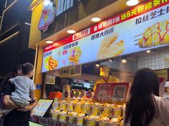 -味子夫鸡柳(解放碑总店)
