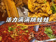 -蛙老爹·蜀香美蛙鱼头(王家湾店)