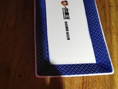 -肉串汪(西便门店)