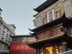 -袁州宴·地道袁州菜(袁山东路店)