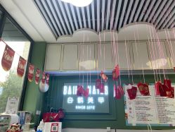 点击看大图 -如一·美甲美睫