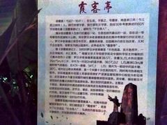-腾冲洞山温泉村
