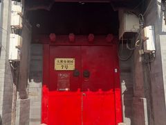 门面-丽江庭院之爱在路上(西单店)