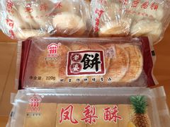 -阿吉仔(大元路店)