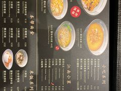 -南小蟹手工點心(三里屯店)