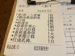-粤赏点(越秀城市广场店)
