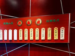 -熙盛源(复兴路店)