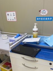 -深圳艺星医疗美容医院
