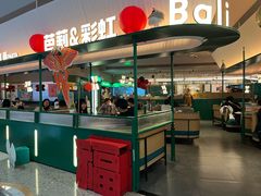 -芭莉与彩虹西餐厅(成都合生汇店)