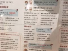 -猫的天空之城概念书店(杭州南宋御街店)