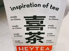 -喜茶(北京通州万达店)