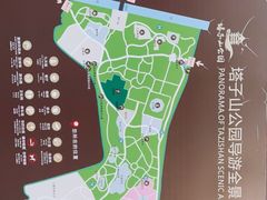 -塔子山公园