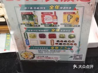 哈尔滨千纸鹤嫩枝烤肉店味道非常好，而且肉都是新鲜的肉