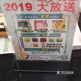 哈尔滨千纸鹤嫩汁烤肉