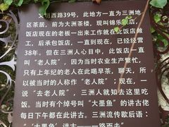-伦教678文化街