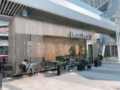 -BeauTea水仙(coco park店)