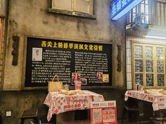 -阿财老铺·老蚌埠龙虾城(华夏总店)