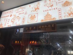 -南塘油赞子(南塘店)