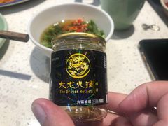 -大龙火锅(龙潭寺旗舰店)